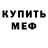 КЕТАМИН VHQ Boris Khlebnikov