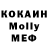 Меф 4 MMC Gobzz Blendzz