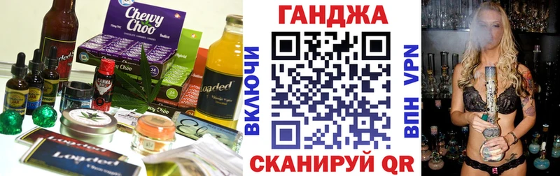 Купить где  Котлас  Cannafood марихуана 