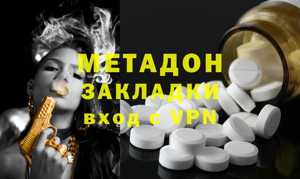 спиды Бронницы