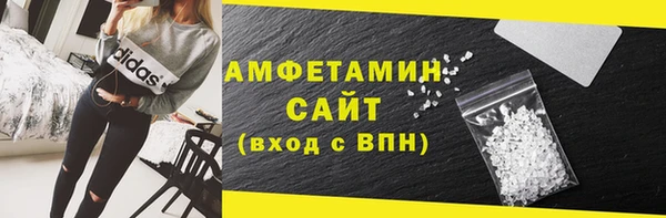 спиды Бронницы