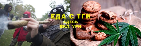 гидра Бугульма