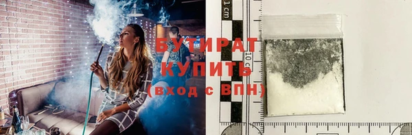 спиды Бронницы