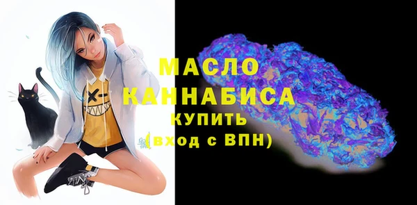 гидра Бугульма