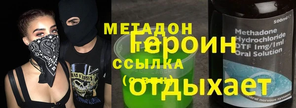 спиды Бронницы