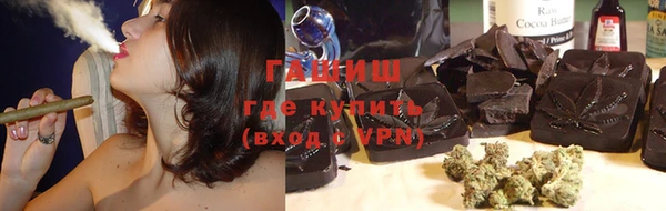гидра Бугульма