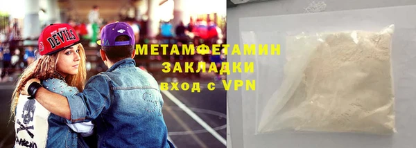 первитин Нея