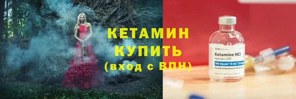 спиды Бронницы