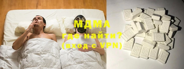 гидра Бугульма