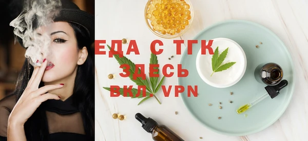 спиды Бронницы