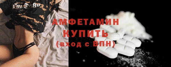 гидра Бугульма