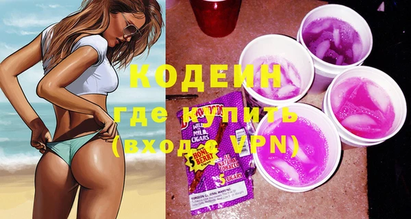 первитин Нея