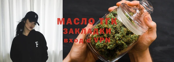 гидра Бугульма