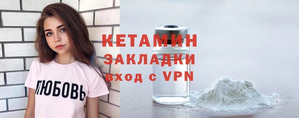 спиды Бронницы