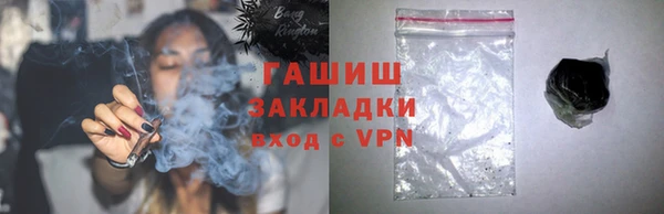 ПСИЛОЦИБИНОВЫЕ ГРИБЫ Бородино
