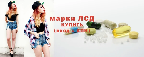 гидра Бугульма