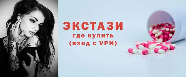 гидра Бугульма