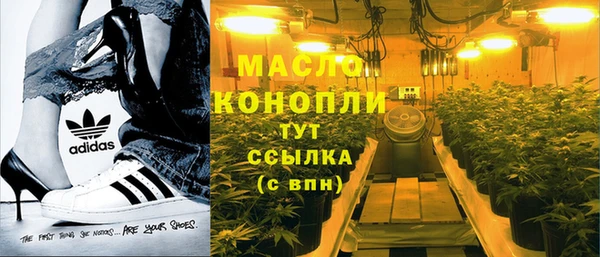 спиды Бронницы
