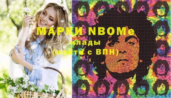 спиды Бронницы