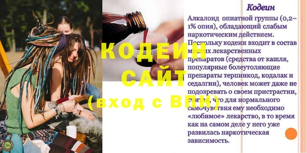 спиды Бронницы