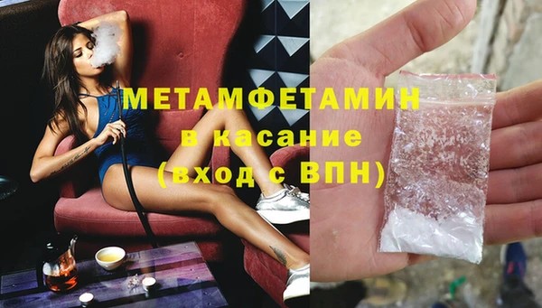 гидра Бугульма