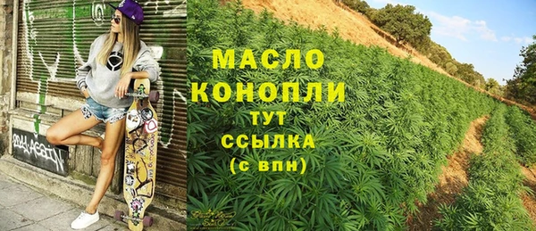 спиды Бронницы