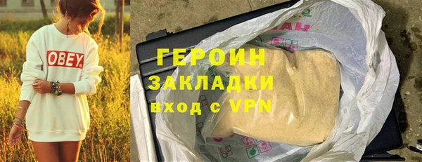 ПСИЛОЦИБИНОВЫЕ ГРИБЫ Бородино
