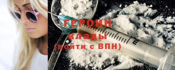 ПСИЛОЦИБИНОВЫЕ ГРИБЫ Бородино