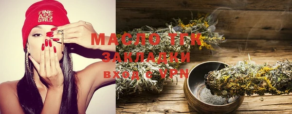 гидра Бугульма