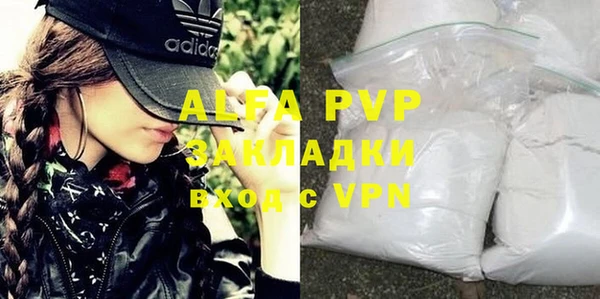 гидра Бугульма