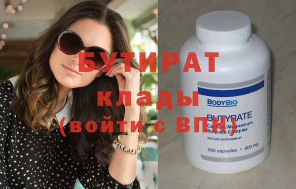 гидра Бугульма