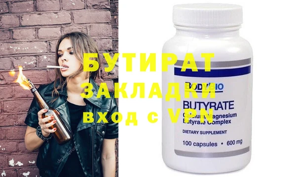 гидра Бугульма