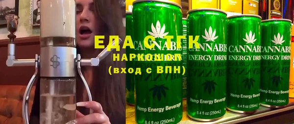 прущая мука Нефтегорск