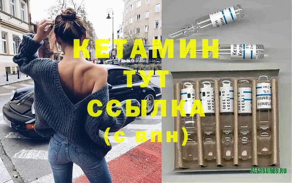 спиды Бронницы