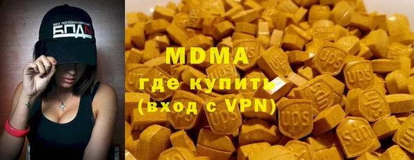 ПСИЛОЦИБИНОВЫЕ ГРИБЫ Бородино