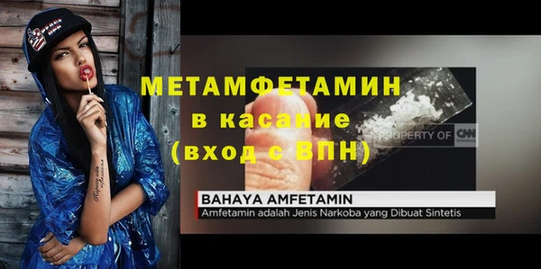 спиды Бронницы