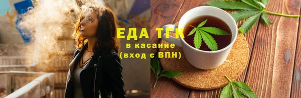 ПСИЛОЦИБИНОВЫЕ ГРИБЫ Бородино