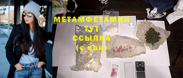 спиды Бронницы