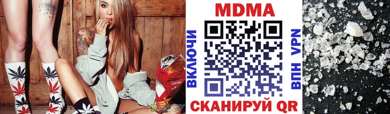 Купить где  Котлас  МДМА кристаллы 