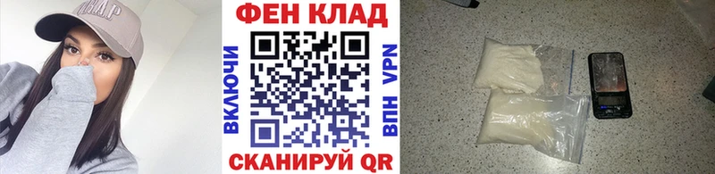 Купить  Котлас  Метамфетамин Декстрометамфетамин 99.9% 