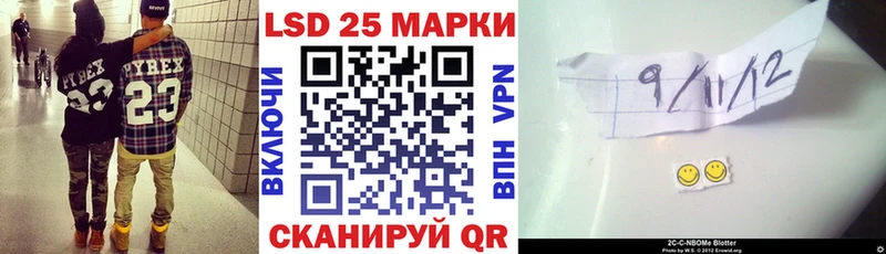 Купить  Котлас  Наркотические марки 1500мкг 