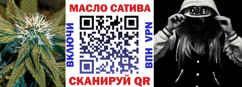 Дистиллят ТГК Wax  Купить где  Котлас 